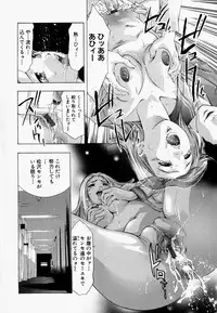 [Onikubo Hirohisa] Ueta Hifu -Thirsty Skin