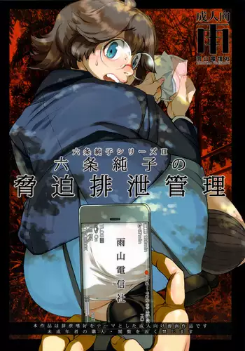 原神 凝光的烦恼
