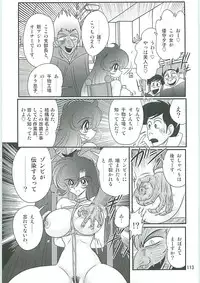 [Kamitou Masaki] Seirei Tokusou Fairy Saber W Seinaru Mashojo