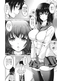 COMIC Megastore DEEP Vol. 14 [Digital]
