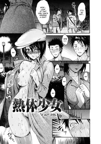 ネトゲの旦那がヤバいやつだった件。