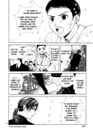 Sakura Gari Vol. 1