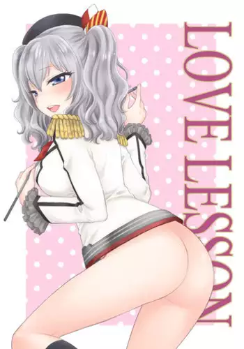 [SAILORQ2 (RY)] LOVE LESSON (Kantai Collection -KanColle-) [Digital]