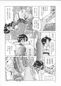 [Roy Tong-Koh] In-Ju