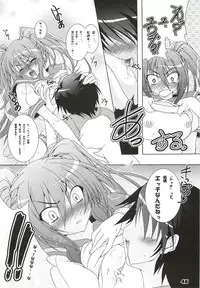 (C80) [a.la.mode (Kagura Takeshi)] La Collection -Shana//Style- (Shakugan no Shana)