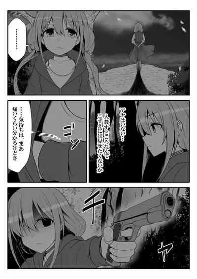 Deremasu Battle Royale