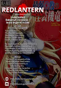 (C90) [AXZ (Warabino Matsuri)] Angel's stroke 95 Saijaku Muhai no Inso Kiryuu | Undefeated Bahamut Chronicle - Lewd lingerie mode (Saijaku Muhai no Bahamut) [English] [Redlantern]
