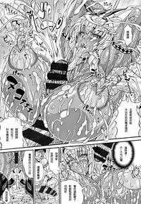 Mahoutsukai Musou