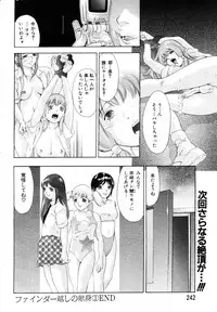 ANGEL Club 2003-08