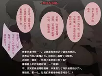 [Hinahara Yashiki (Hinahara Hajime)] Seiryokuzai de Seiyoku Bouhatsu! Tairyou Tanetsuke de Shota Kyoudai Kyousei Harabote! [Chinese] [梦游个人汉化]