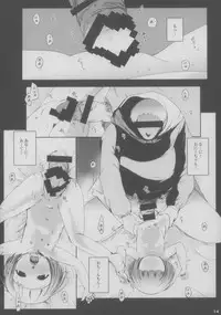 (COMITIA107) [Suitekiya (Suitekiya Yuumin)] Jian Hassei ~Rusuban Chuu no Shoujo ni Itazura suru to Iu~