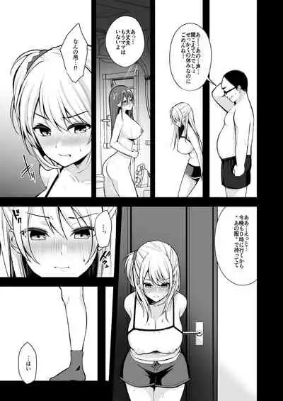 [Ichigo Crown (Yuzuri Ai)] Himitsu 3 ~Oyako no Himitsu Choukyou Kairaku Ochi~ [Digital]