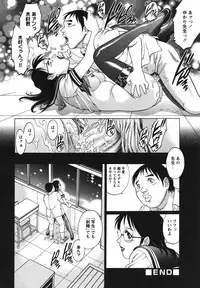 [Yanagawa Rio] Doutei Hunter