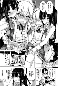 COMIC Kairakuten 2016-12