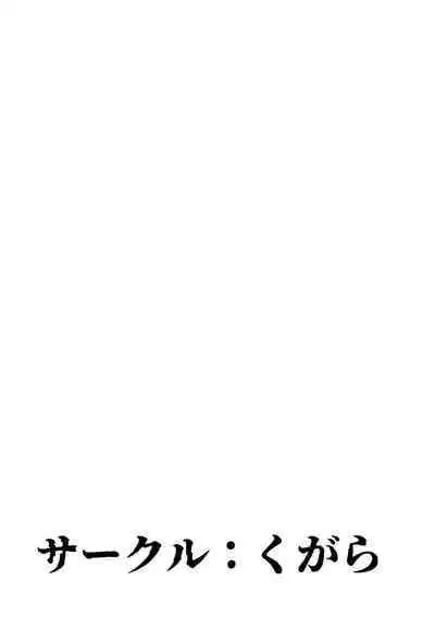 Yuugi Nee-san to Ork ga Kunzu Hoguretsu 2