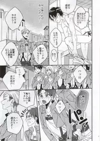 (C86) [Let go! (Togame)] Jinrui Saikyou no Otoko Kurutte Yande Aisu (Shingeki no Kyojin)