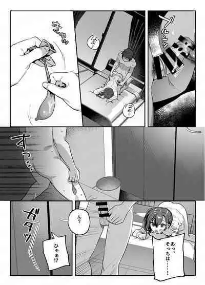 [nikukyu (Shinima, Sasaki Shino)] nikukyu Soushuuhen -2-hikime- [Digital]