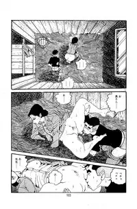[Nakano Yuu] Pet Sensei