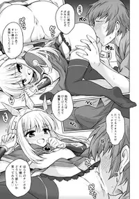 (SC2015 Autumn) [54BURGER (Marugoshi)] Tensai Bishoujo Renkinjutsushi no Kattou (Granblue Fantasy)