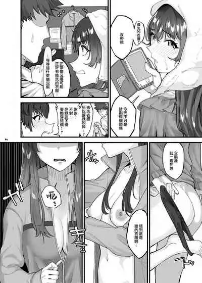 [Kakuzatou (Various)] Anta wa Koko de Fuyu to Iku no yo ~Fuyuko Icha Love Ero Goudou~ (THE iDOLM@STER: Shiny Colors) [Chinese] [無邪気漢化組] [Digital]