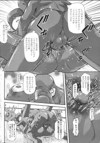 Comic Sigma Volume 8