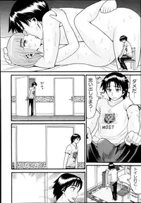 COMIC AUN 2013-12