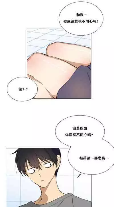 羞愧的房間 1-1