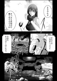 [Mitsuki no Mori] Tifa Shokushu Ryoujoku (Final Fantasy VII)