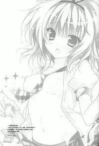 (C86) [LOOPTHELOOP! (Herurun)] Gochuumon wa Sharo-chan desu ka? Okawarihen (Gochuumon wa Usagi desu ka？) [Chinese] [CE家族社]