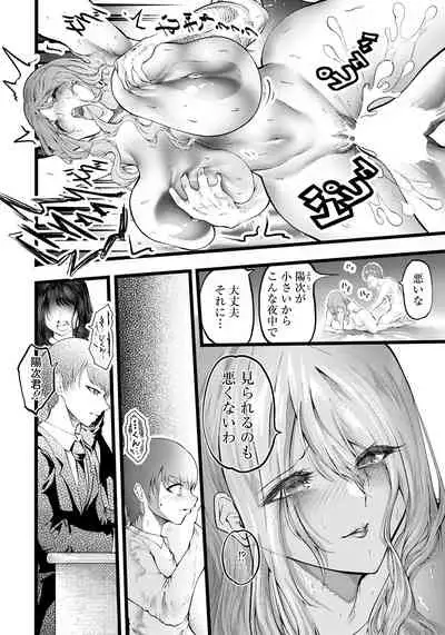 ANGEL Club 2021-05