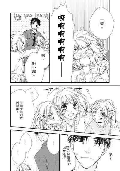 這場婚姻另有內幕