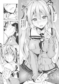 (C89) [Sendankaisen (Mokufuu)] Murasame no Chotto Ii Hon Misetageru (Kantai Collection -KanColle-) [Chinese] [深渊汉化组]