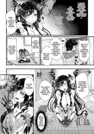[Misakana] Corrupted Maiden ~Inyoku ni Ochiru Senki-tachi~ | Corrupted Maiden ~The War Princesses Who Fall To Lewd Pleasure~ Ch. 1-7 [English] {Doujins.com} [Digital]