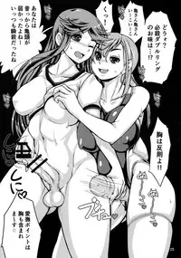 (Futaket 13.5) [Nanashimushi Land (Nanashimushi)] Onaho Kenkyuubu! 1.11+2