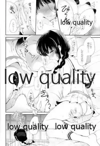 (C92) [Panda ga Ippiki. (Komizu Miko)] Kitakami-san to Teitoku ga Isshoni Kurasu Ohanashi Soushuuhen (Kantai Collection -KanColle-)