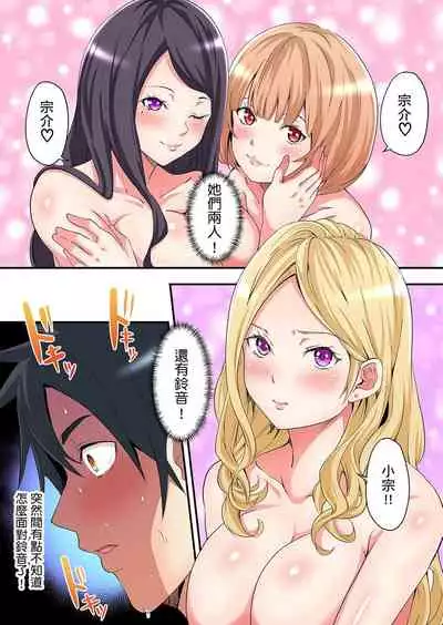 Gal Mama to Pakopako SEX ~ Hitozuma no Chouzetsu Teku ni Majiiki Zetchou! | 與辣妹媽媽淫猥啪啪SEX～人妻的性愛技巧讓人爽翻天！ Ch. 1-15