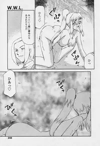 Comic Tenma 2005-09