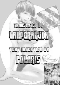 [METAL (Kagerou 1991)] Bousou Milk | Reckless Milk (Rougetsu Toshi Gaiden Ni) [English] [Tanporakuda]