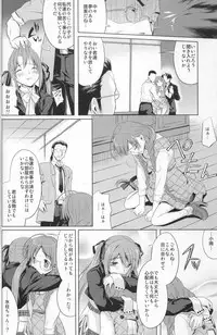 (C74) [Houenken (Inase Shinya)] Hisame-Sannka (Baby Princess)