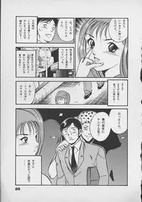 [Maakou] Honto ni Atta Ecchi-na Hanashi