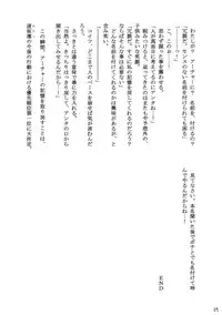 (C65) [IIWAKE-GAISYA (Shigemiya Kyouhei)] Magician's Red (Fate/stay night)