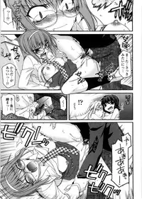 [Miyashiro Sousuke] Chichi Miko! Inran Otome Zoushi
