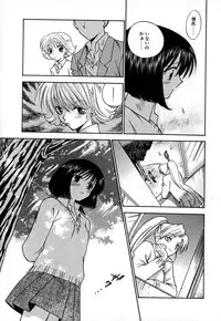 [Azuma Tesshin] Double Birthday
