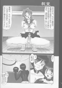 (C55) [Raijinkai (Haruki Genia)] Jintoku No Kenkyuu 7