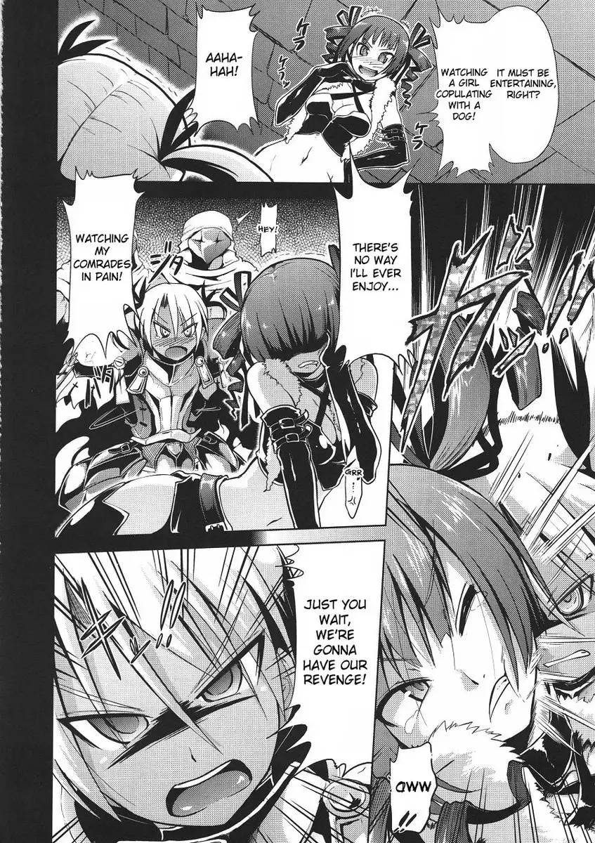 Sekaiju no Reigoku