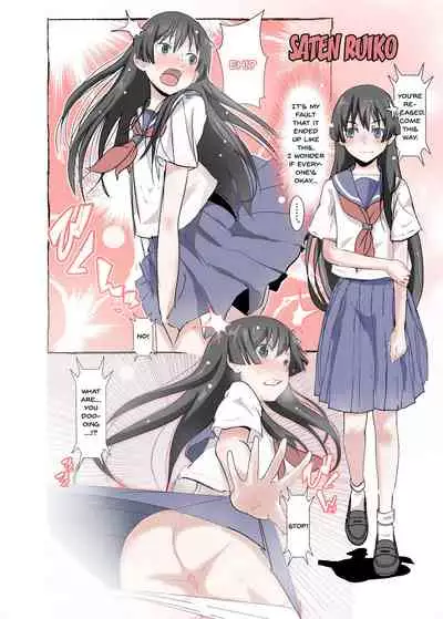 [Salt Peanuts (Niea)] SKB vol. 2 (Toaru Kagaku no Railgun) [English] {Doujins.com} [Digital]