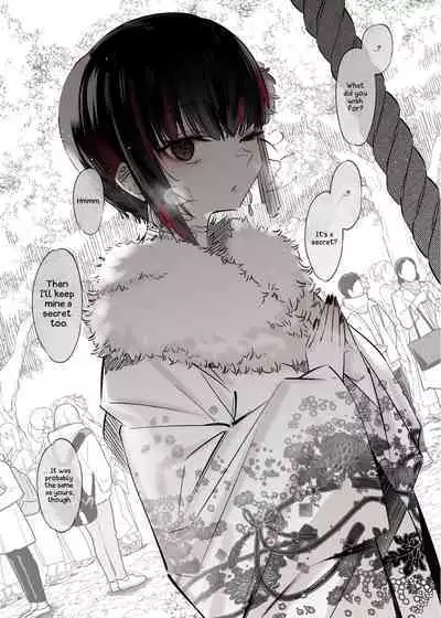 Mecha Eroi kedo Sasoi ni Nottara Hametsu shisou na Ko II | A Super Sexy Girl That Would Ruin My Life if I Ask Her Out 2