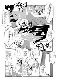 [AB10] Nyotaika Suru Kusuri o Hirotte Kita 2