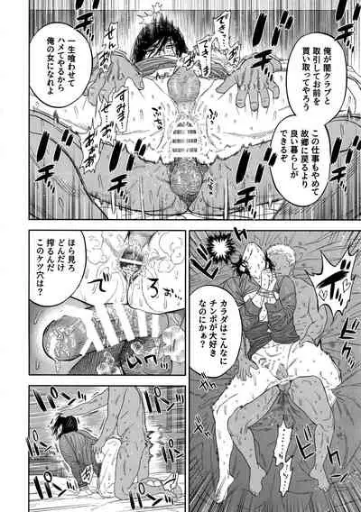 Hataraku Sugimoto-san