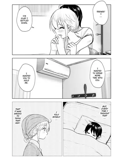 [Supe (Nakani)] Mukashi wa Kakko Yokatta 2 | She Used to Be Cool 2 [English] [Decensored] [Digital]